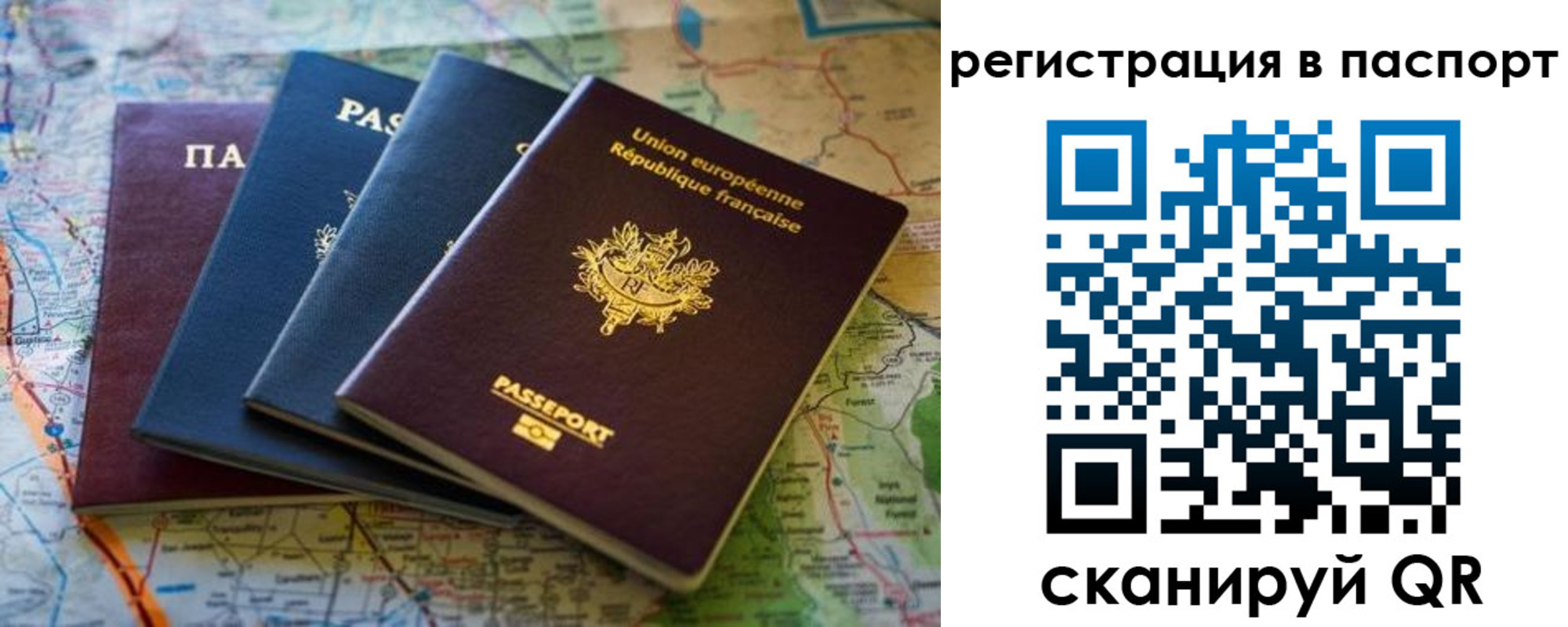 регистрация для школы в Белой Калитве